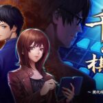 The Park クリア後感想 息子を探して遊園地を歩き回るホラーゲーム 短い上にストーリーは難解 ネタバレあり 徒然なるままにゲーム誌